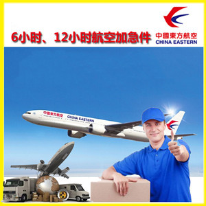 东阳横店航空物流公司谈空运的四大作用是什么
